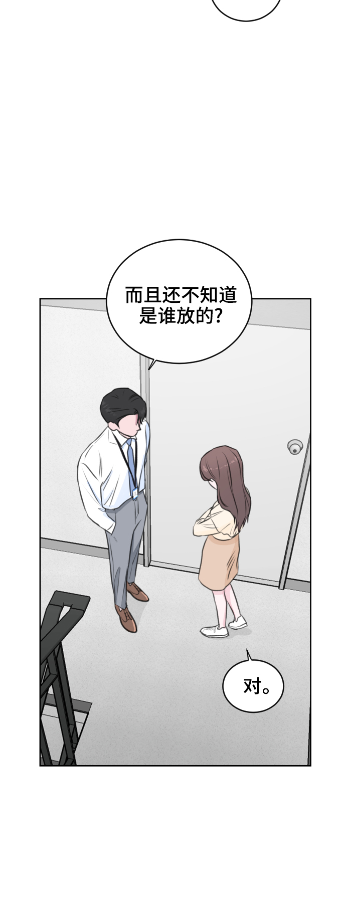 第27话45