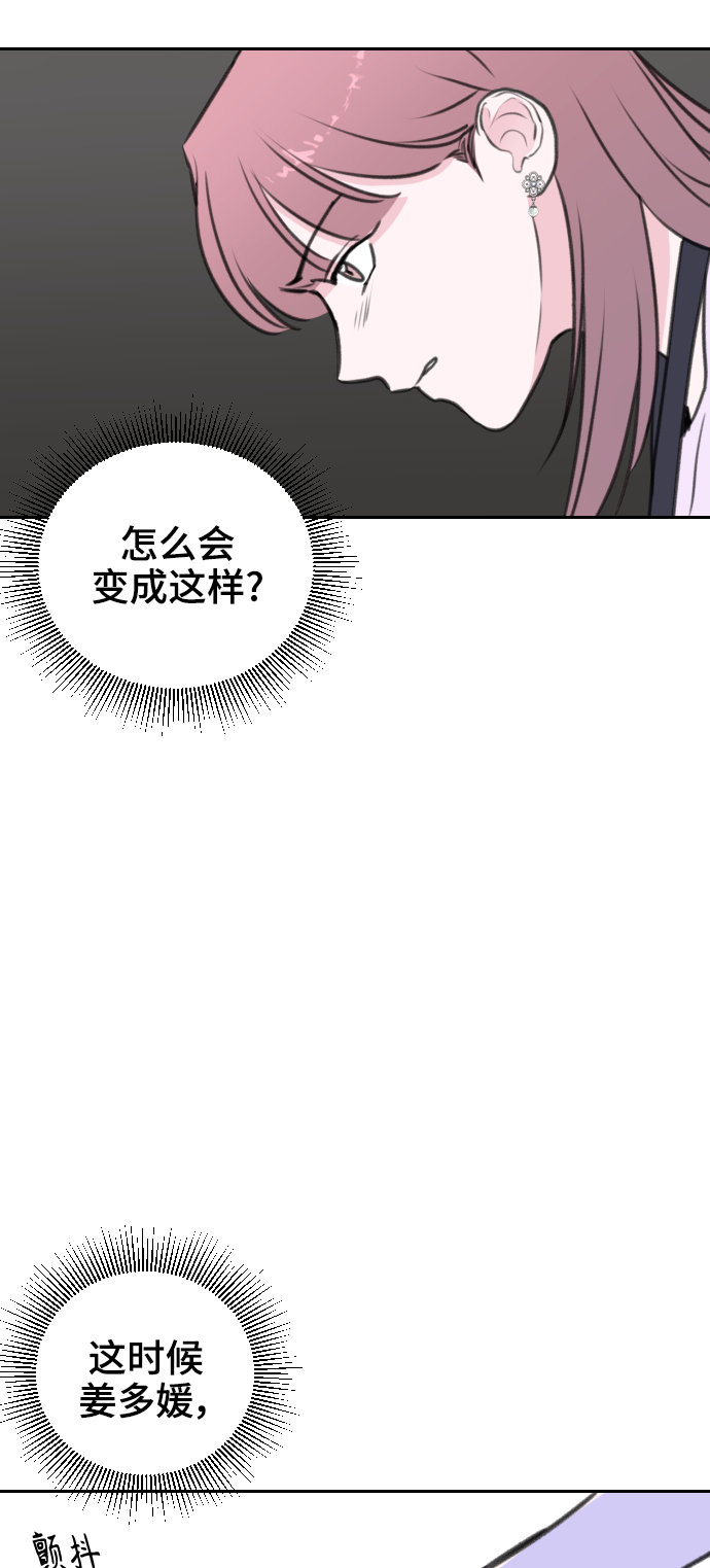 第19话33