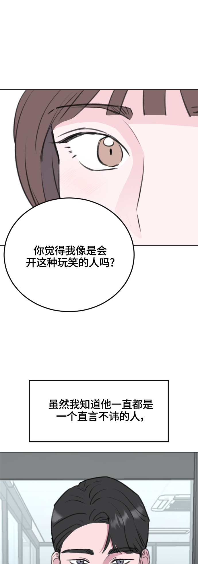 第6话4