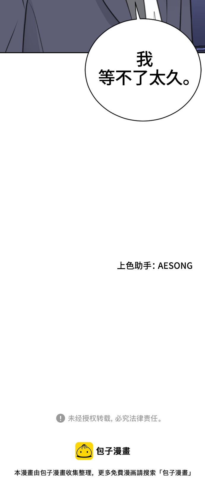 第16话95