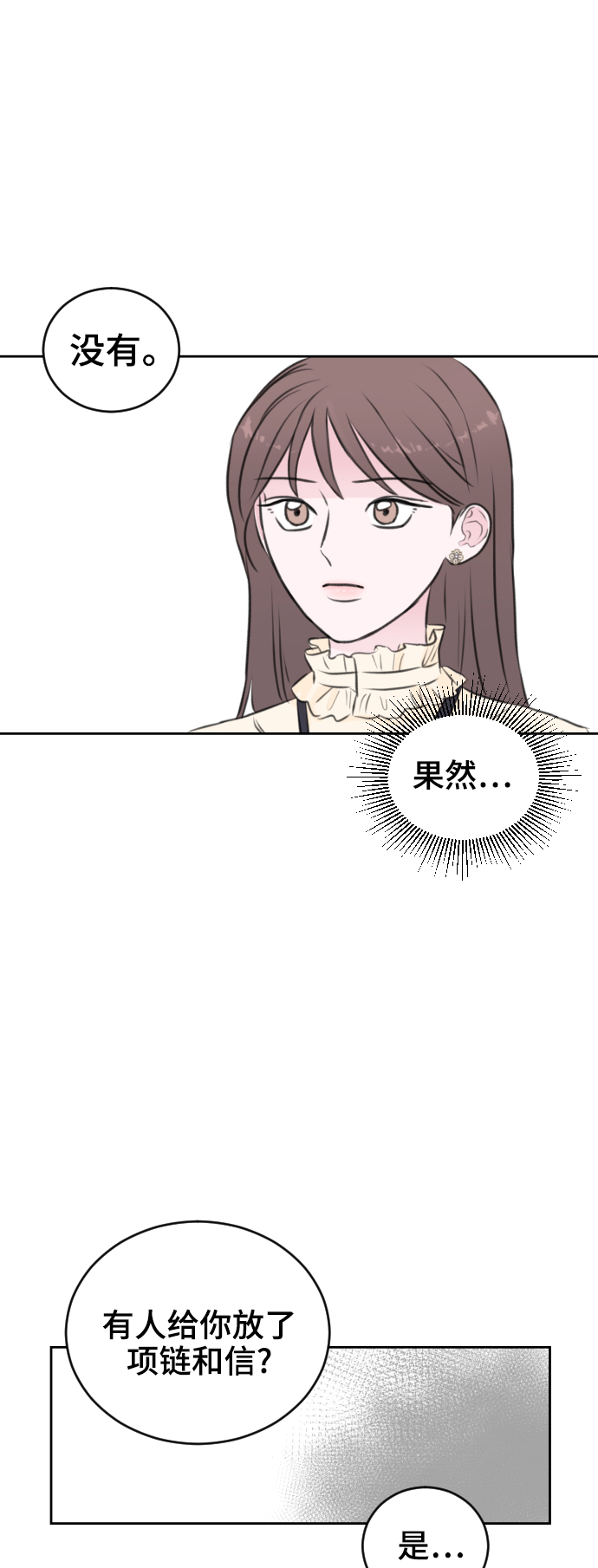 第27话44