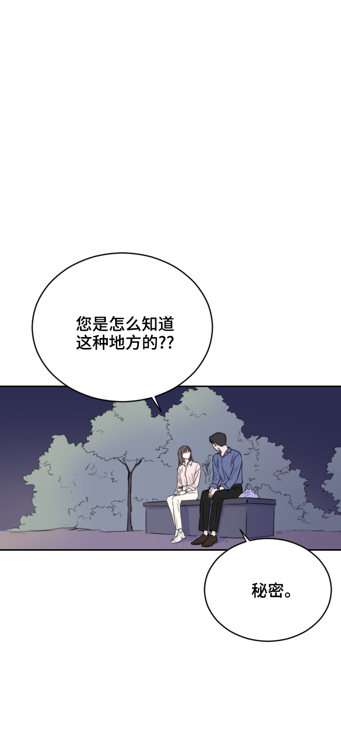 第20话31