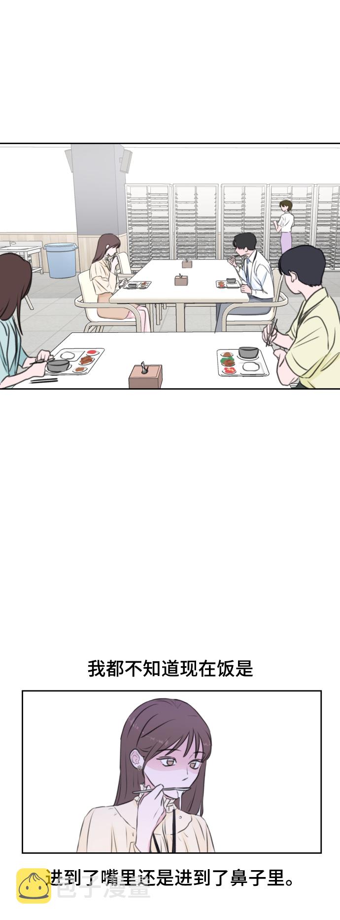 第27话9
