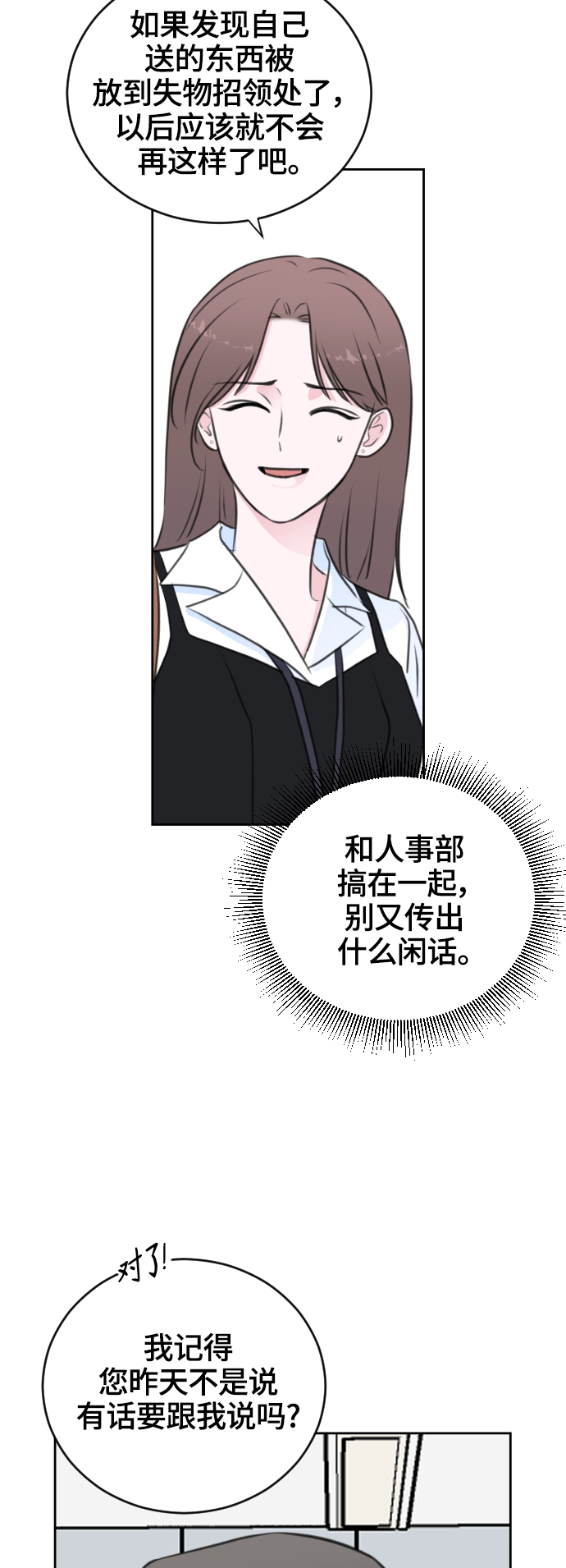 第30话21