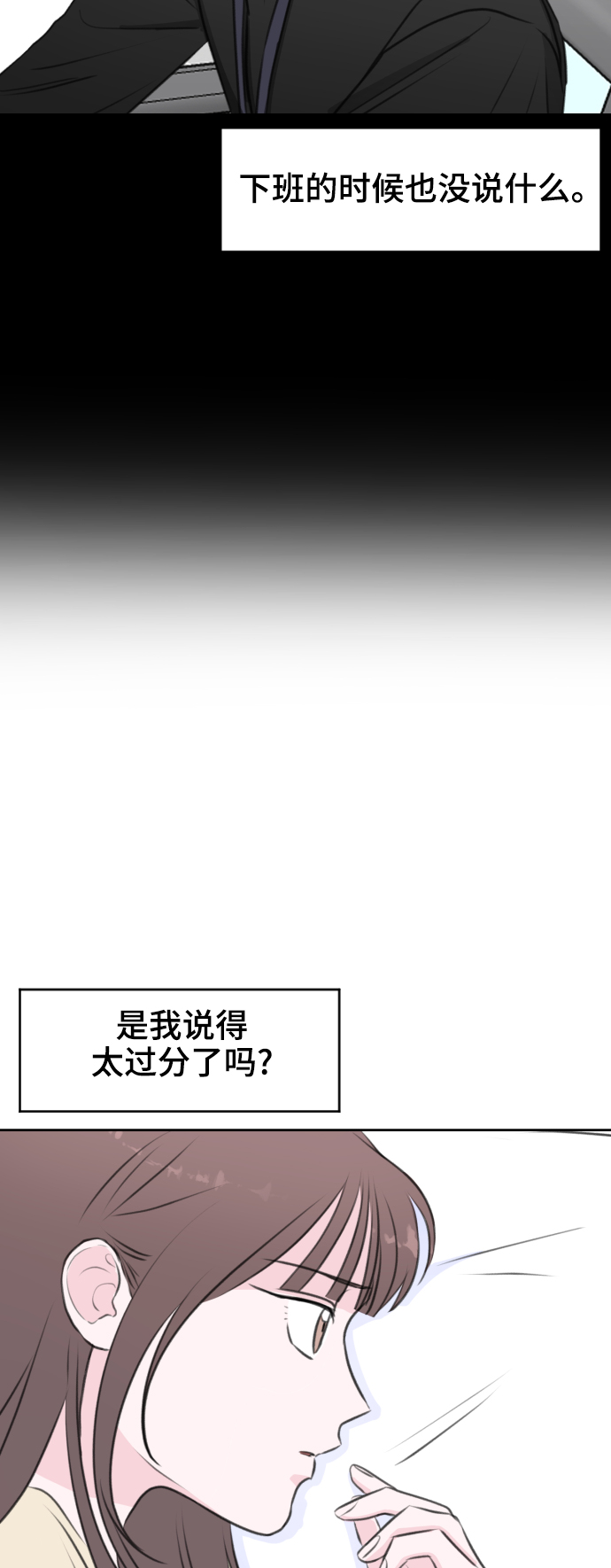 第23话23