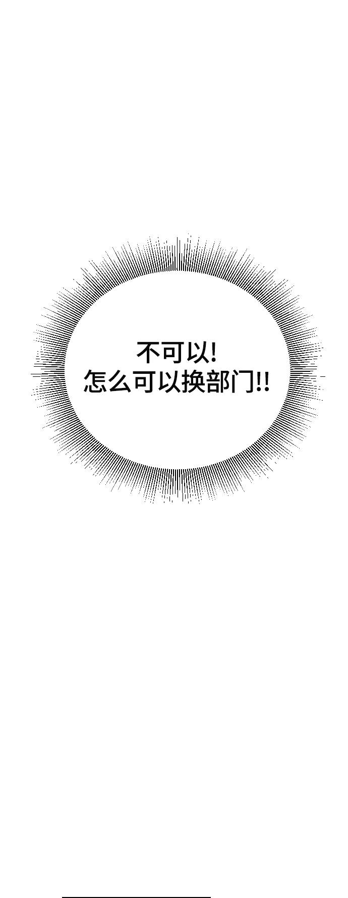 第16话6
