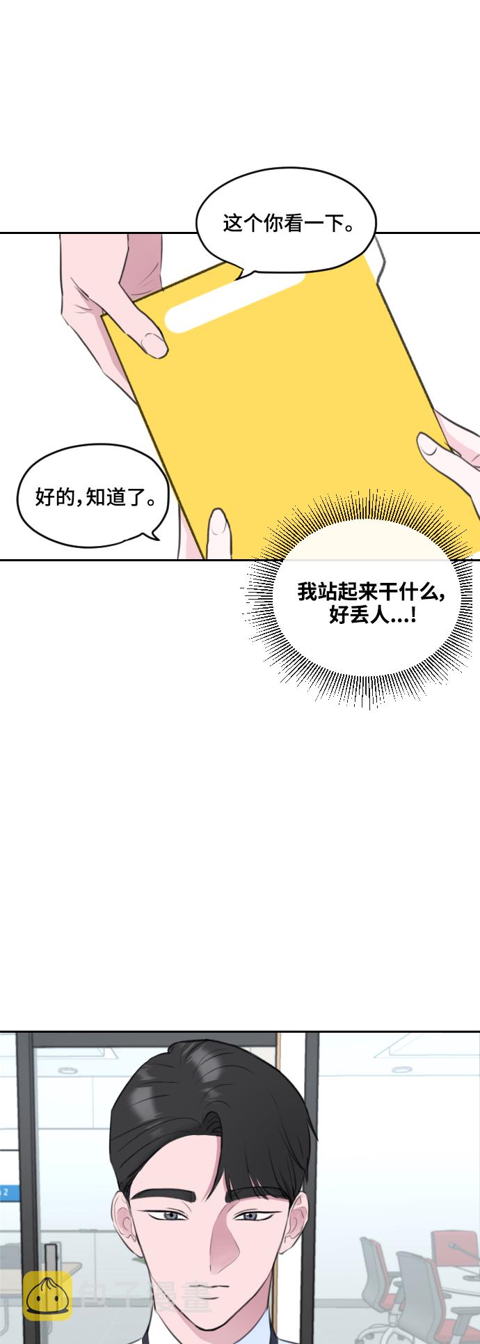 第3话39