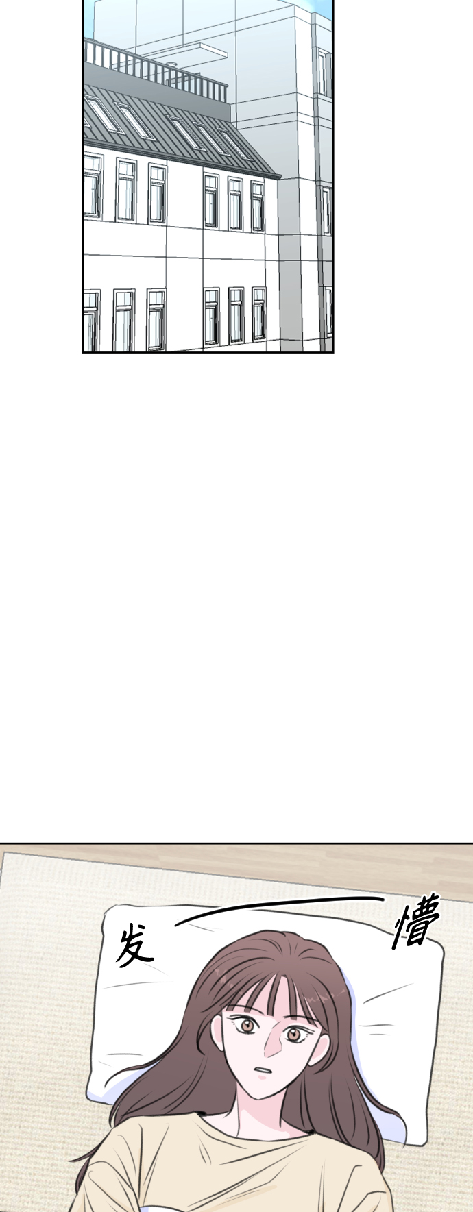 第23话20