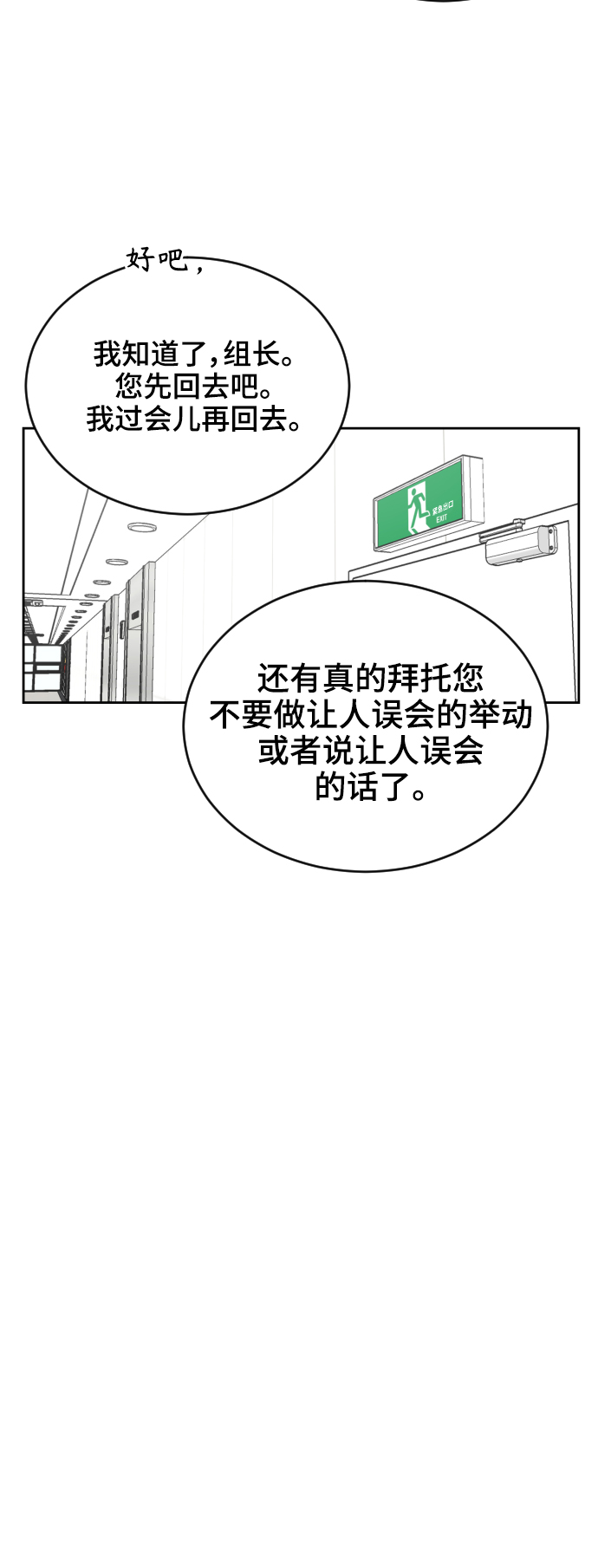 第27话48