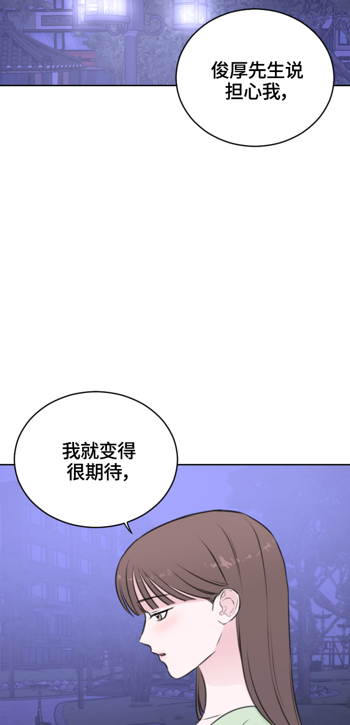 第25话4