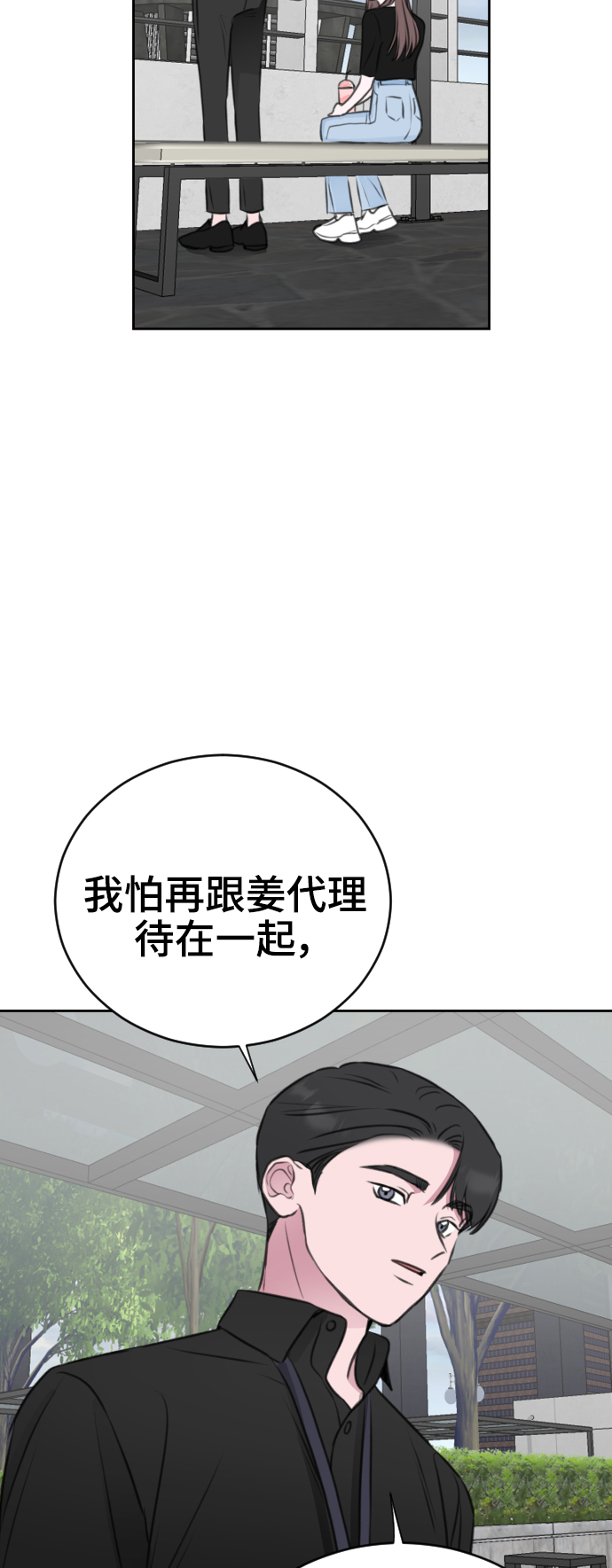 第23话17