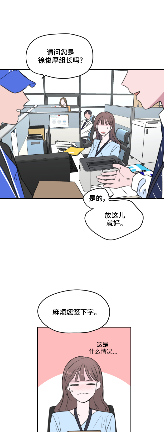 第3话46