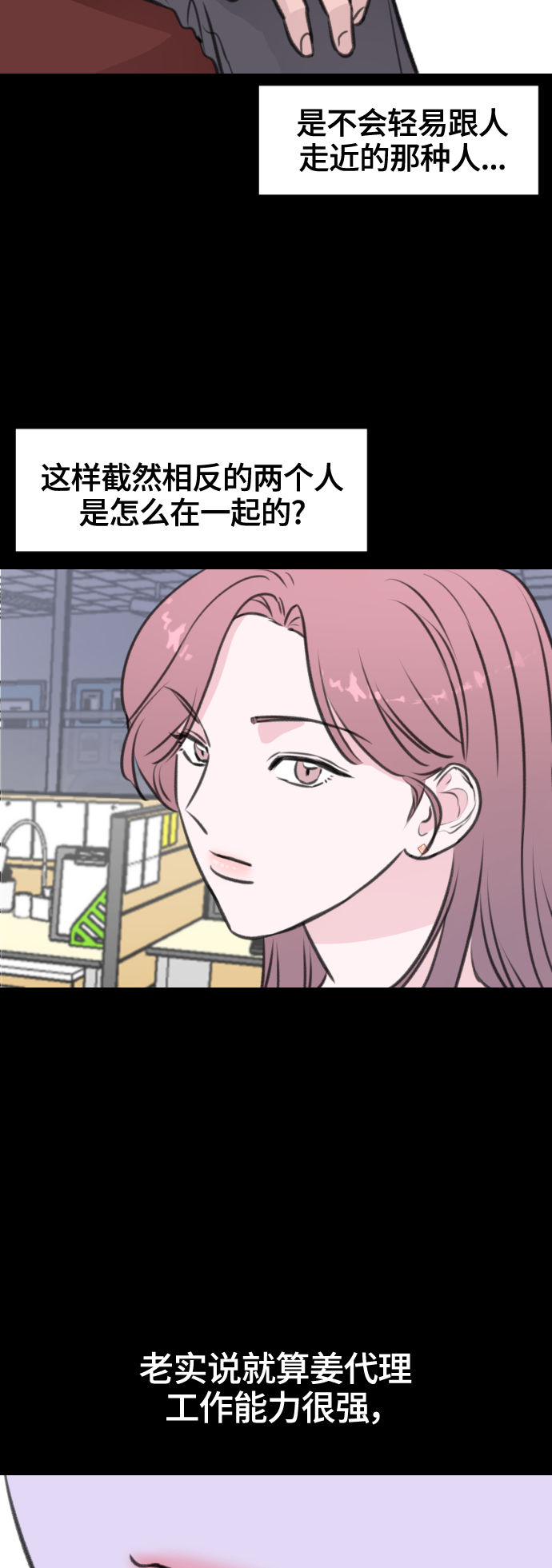 第12话3