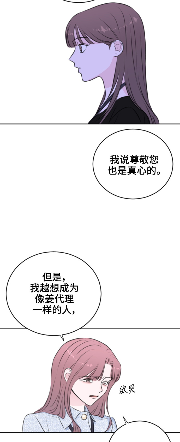 第22话36