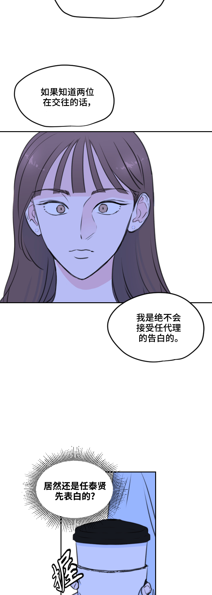 第4话36