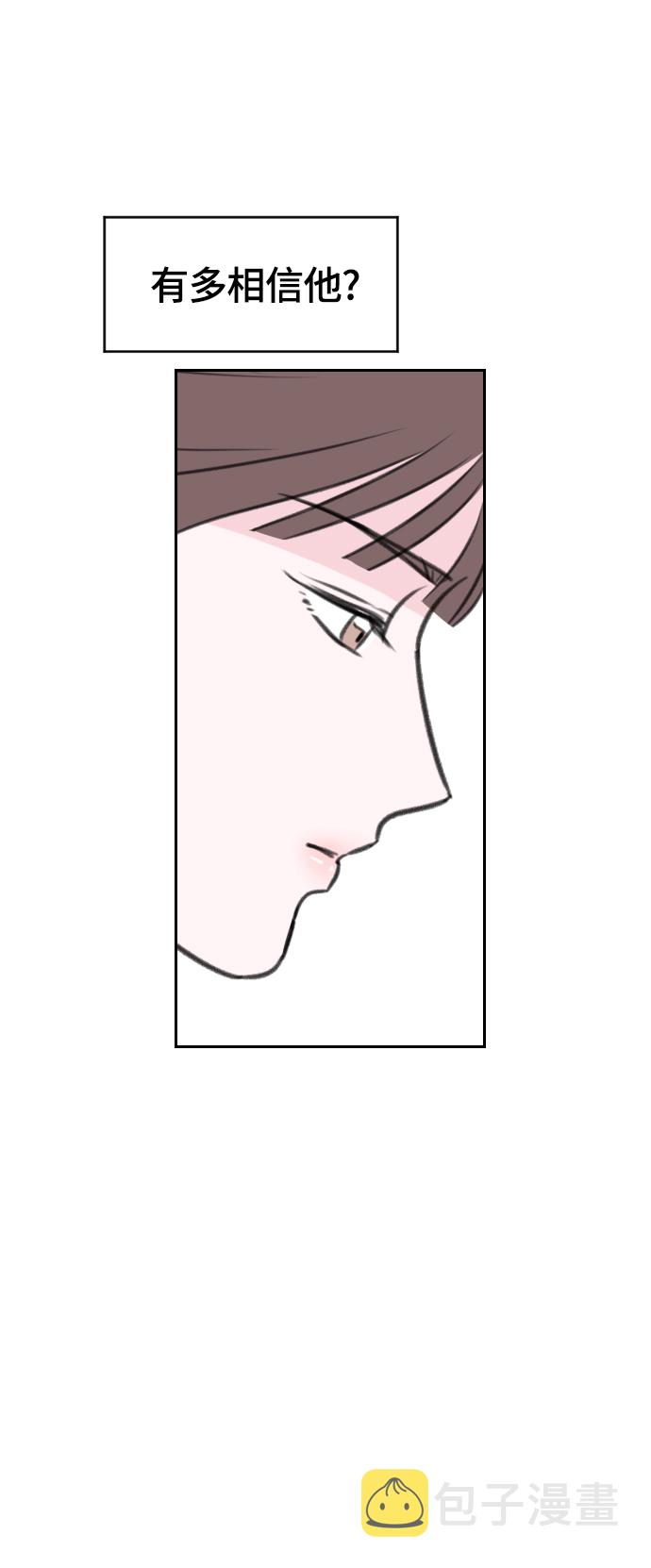 第15话54