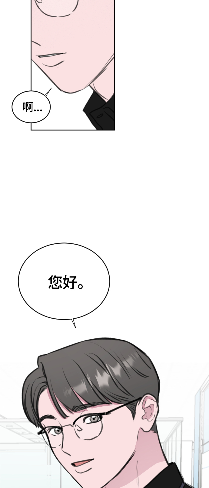 第13话63