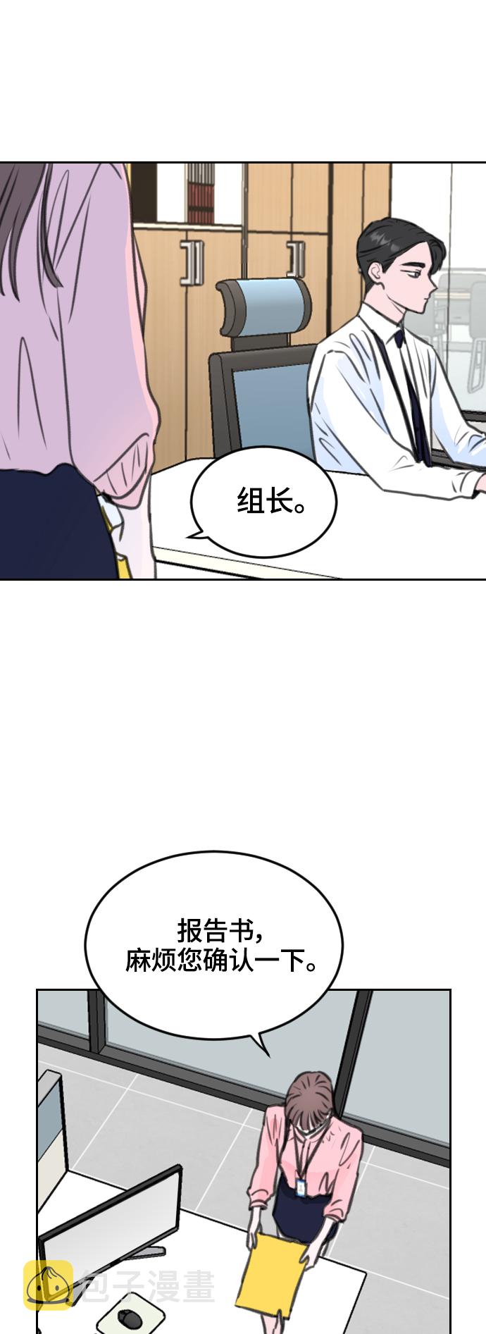 第6话21