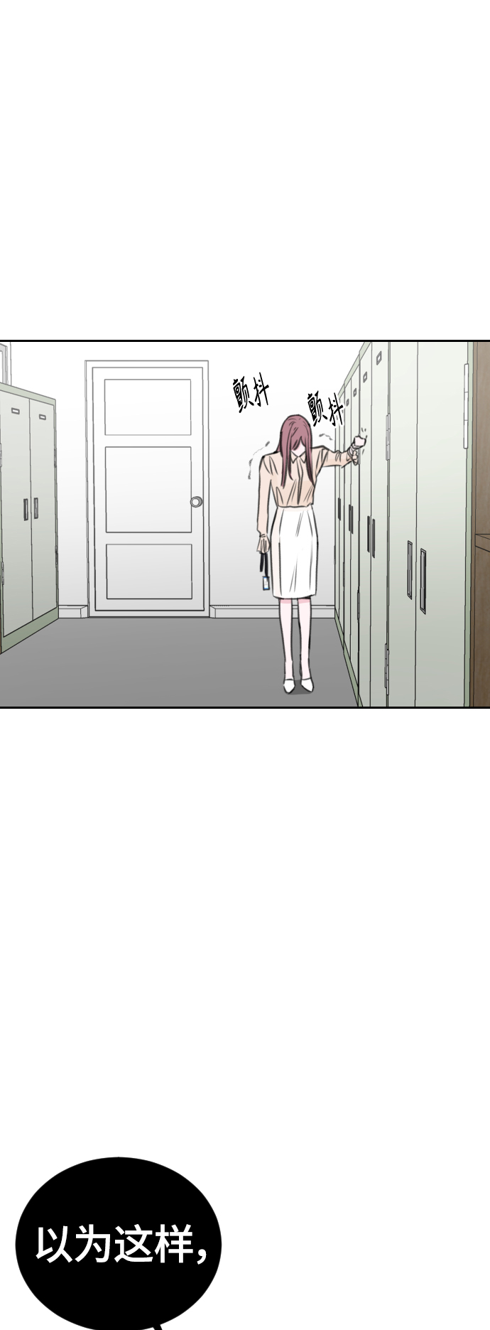 第15话71