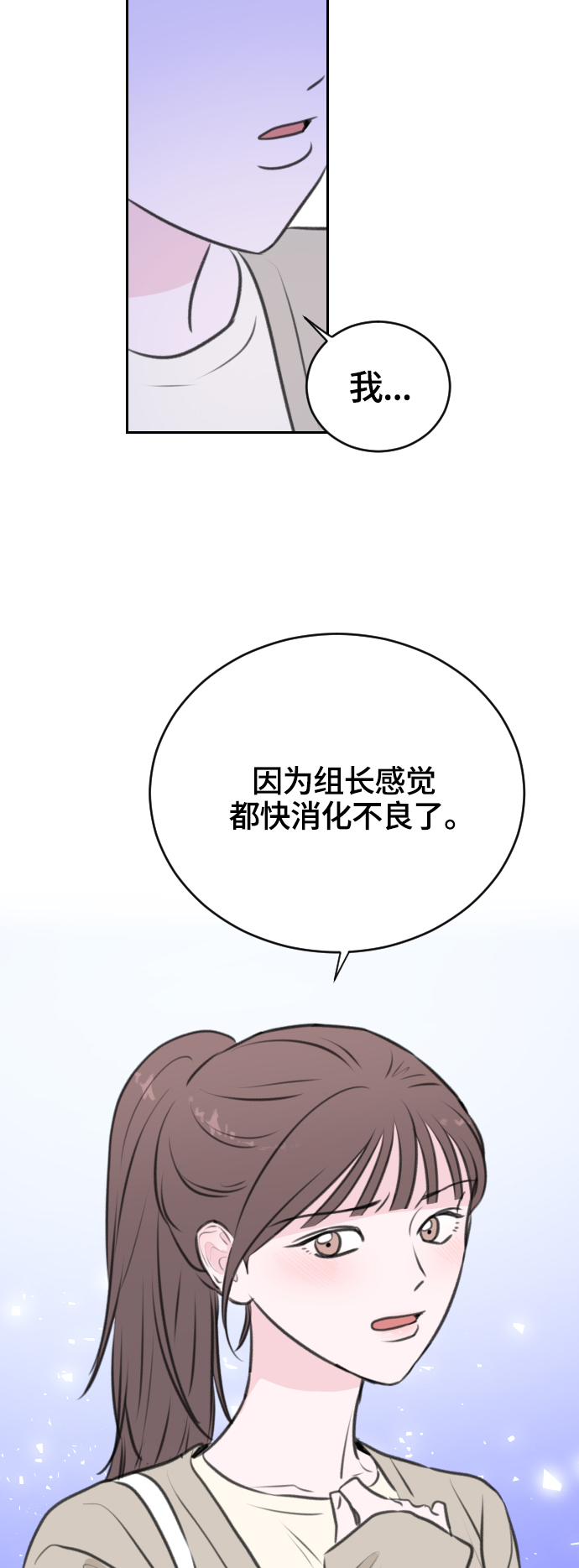 第17话14