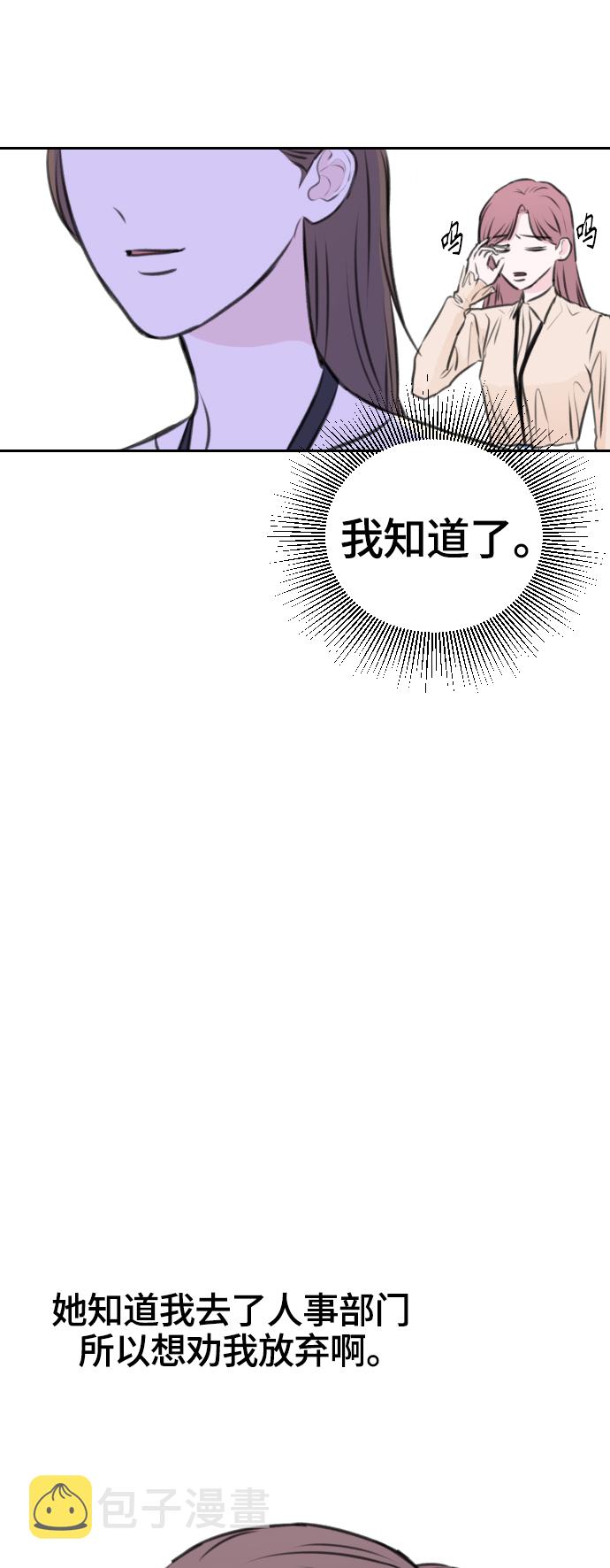 第15话20