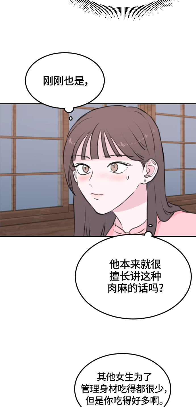 第7话34