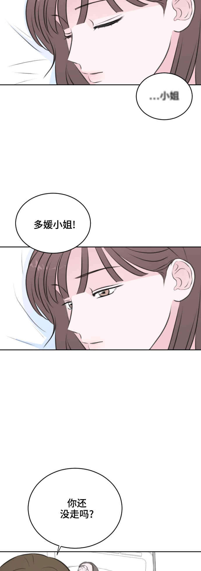 第24话7
