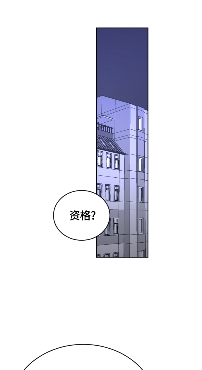 第17话66