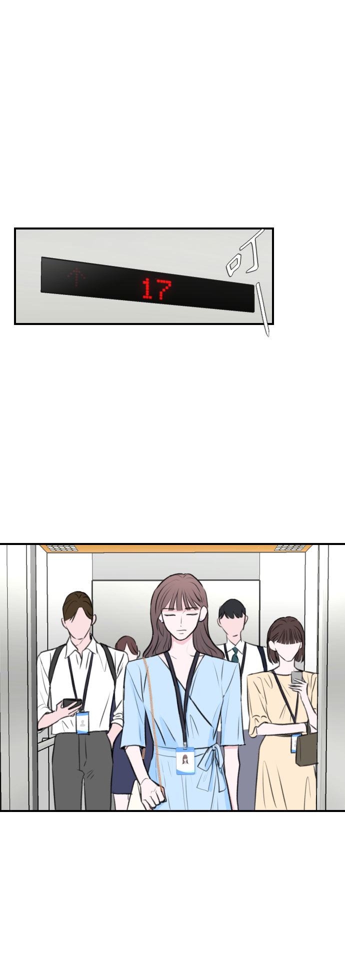 第3话3