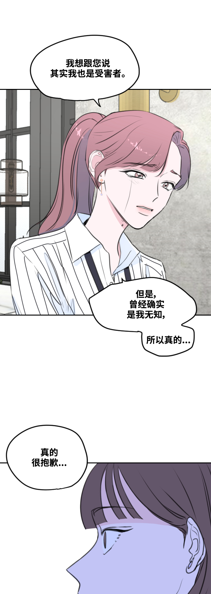 第4话31