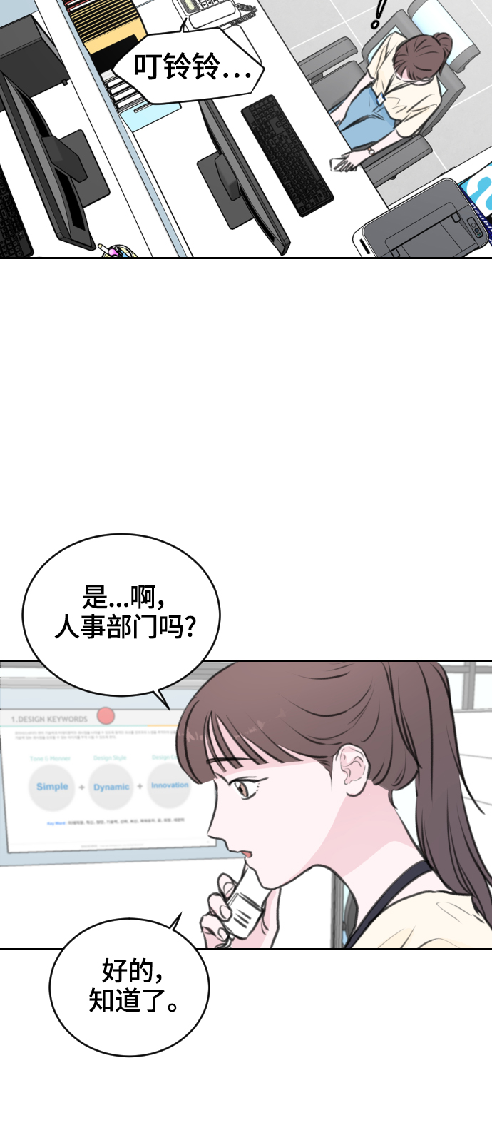 第13话60