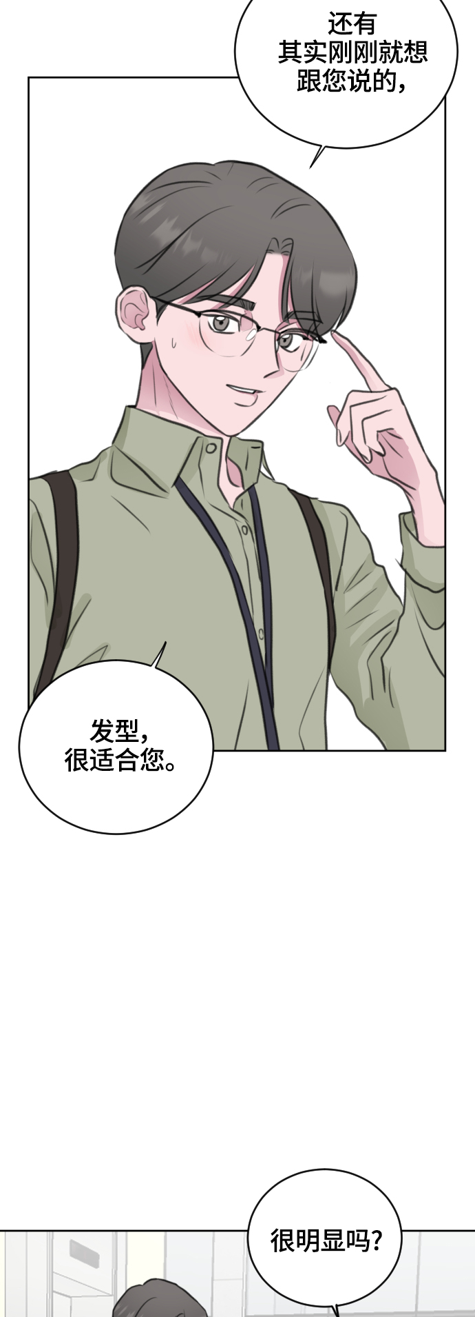 第30话25
