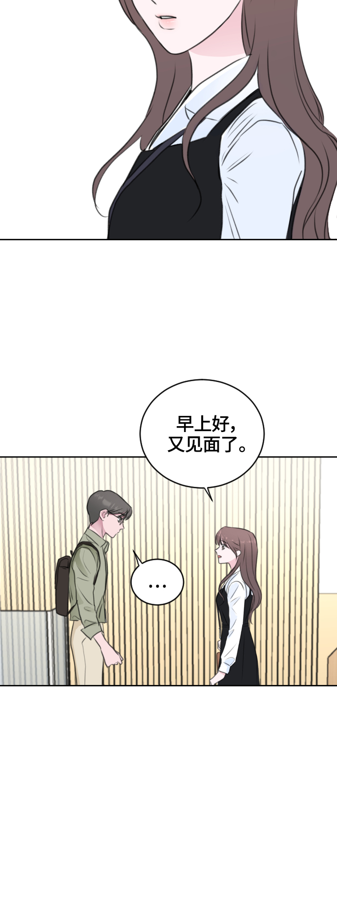 第30话14