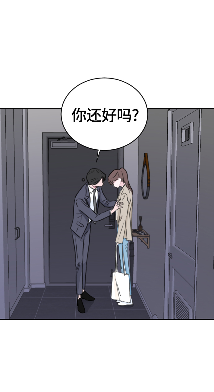 第17话71