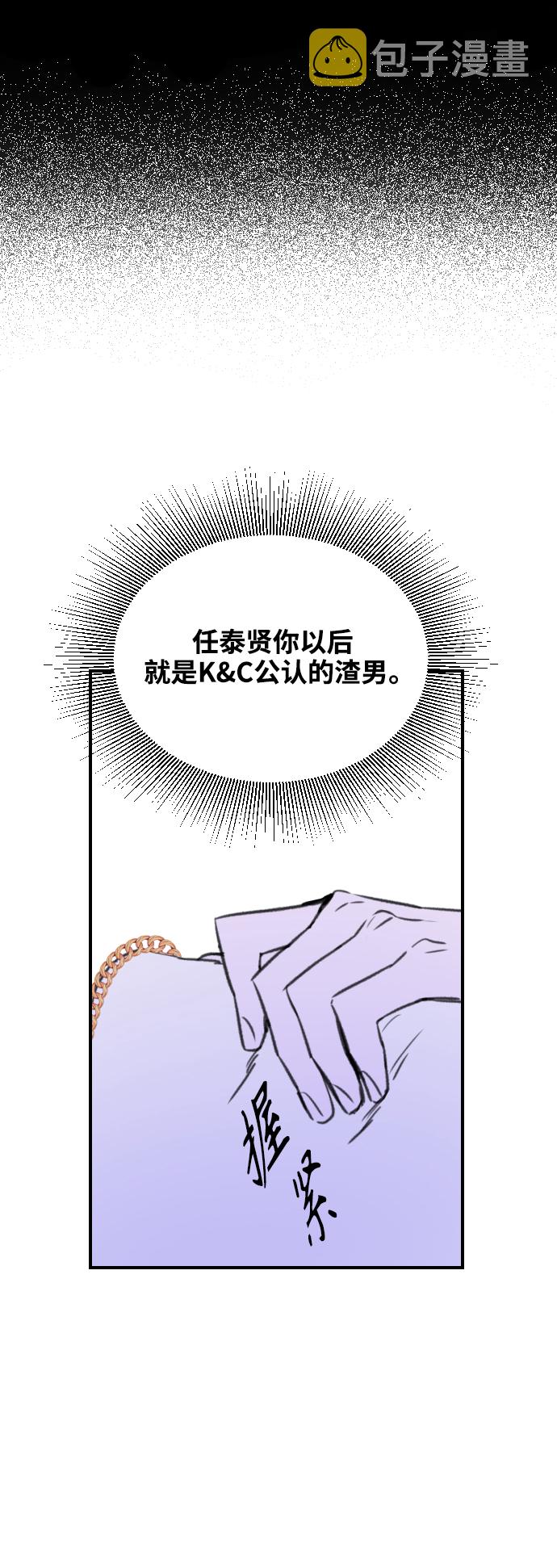 第3话12
