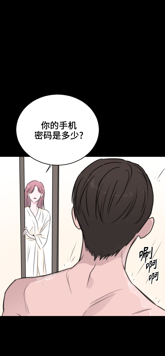 第20话66
