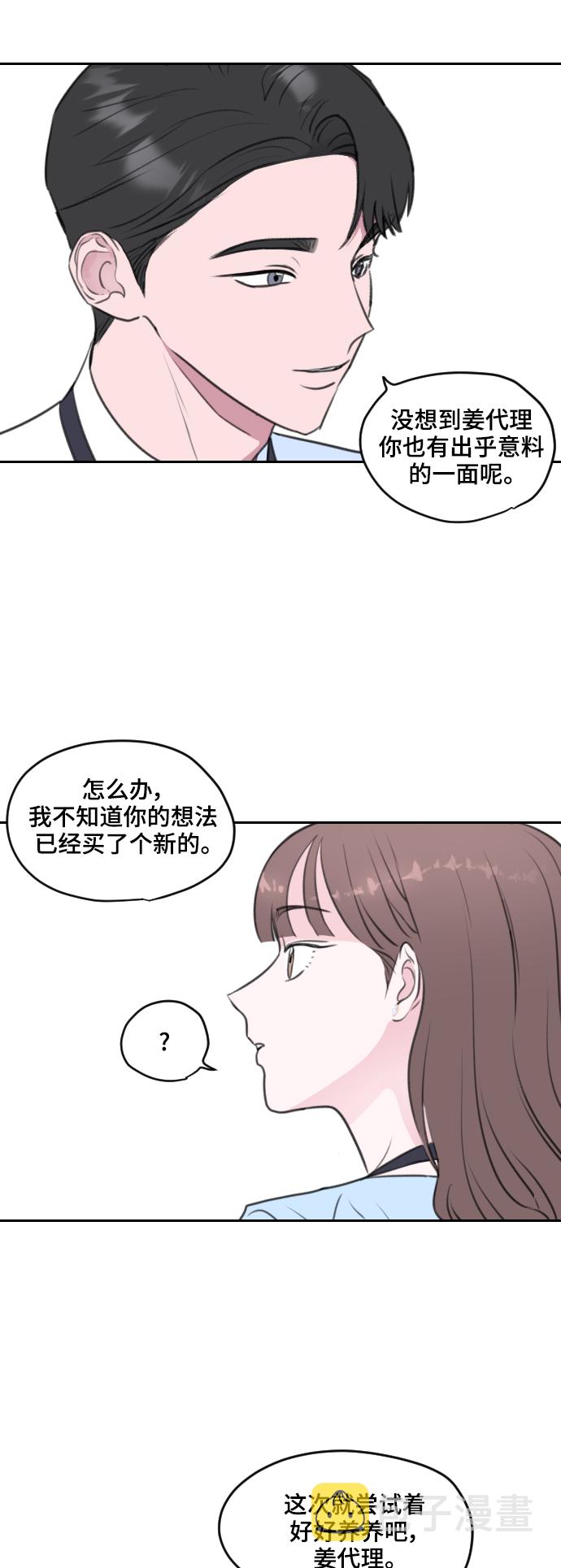 第3话44