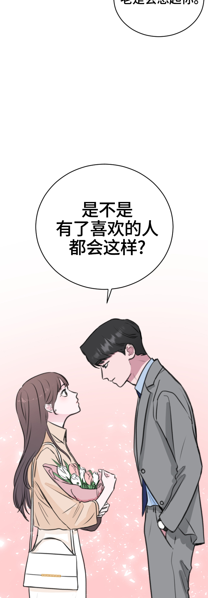 第13话9