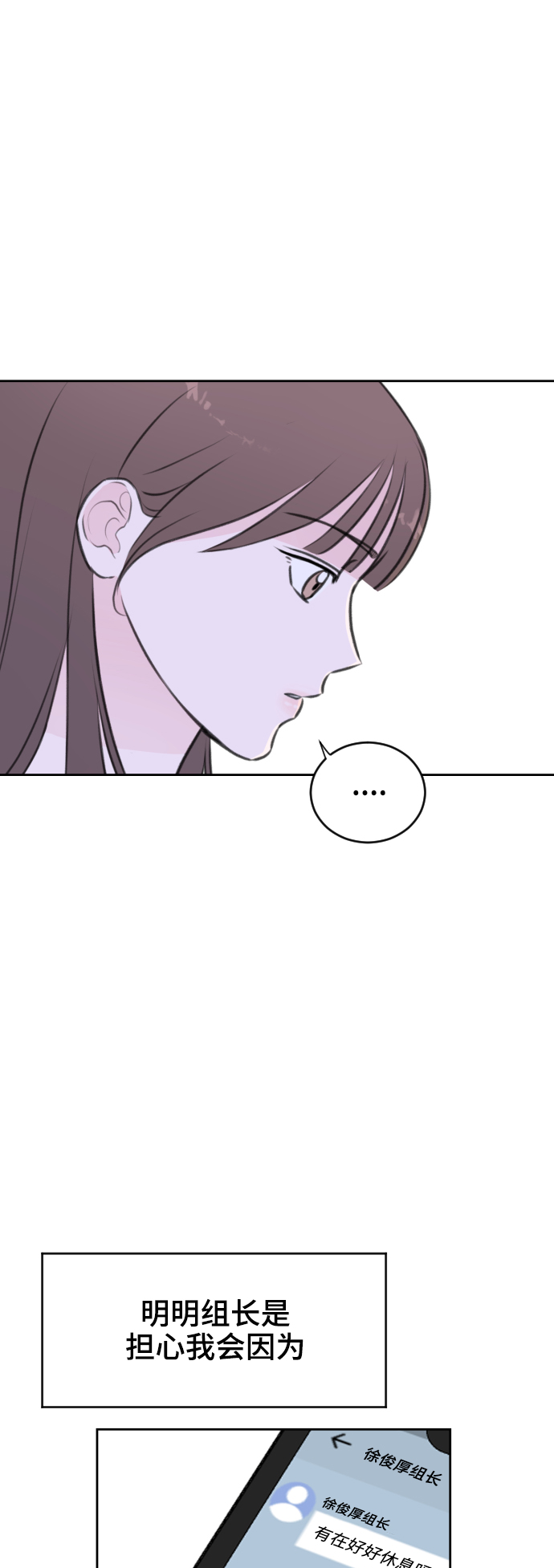 第24话13