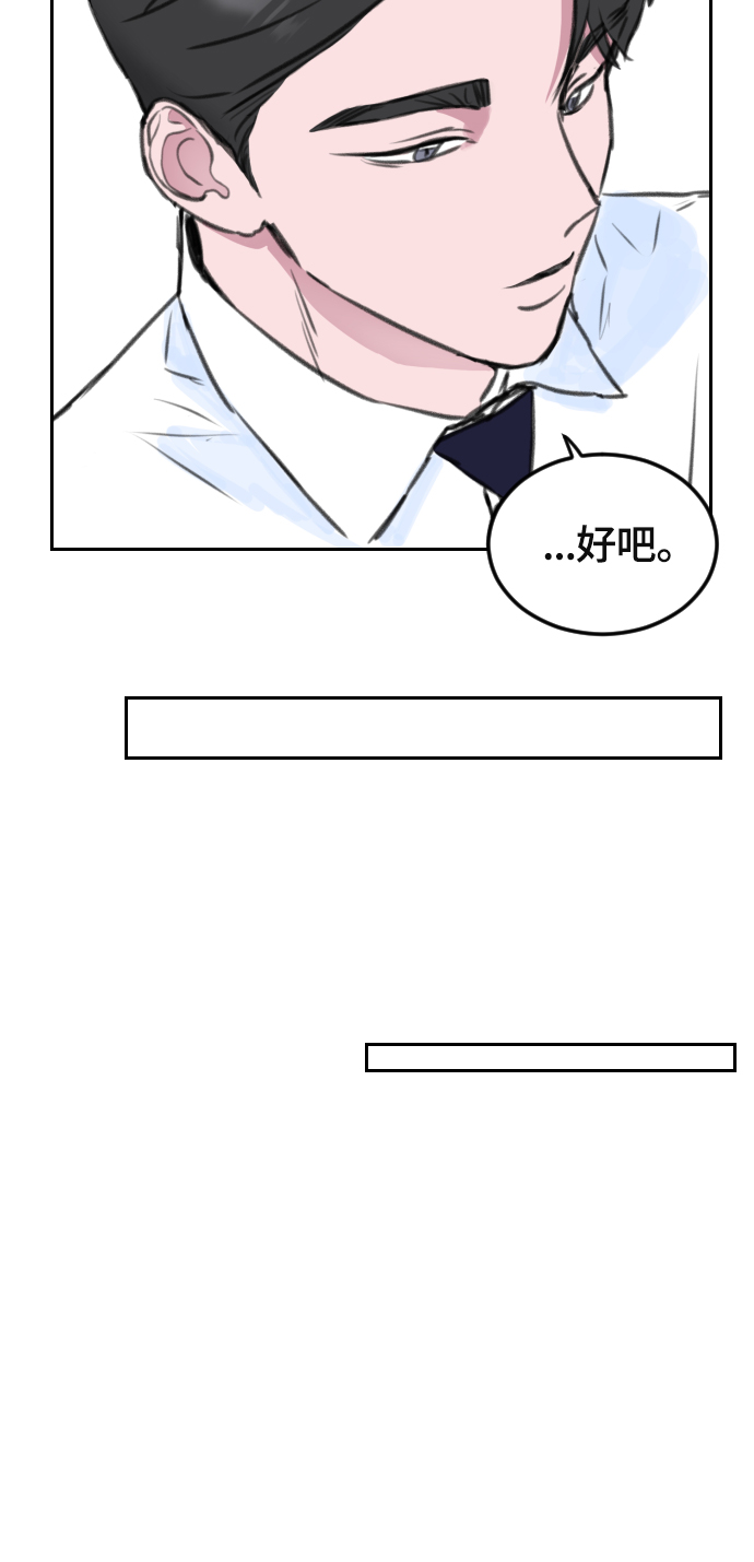 第7话38