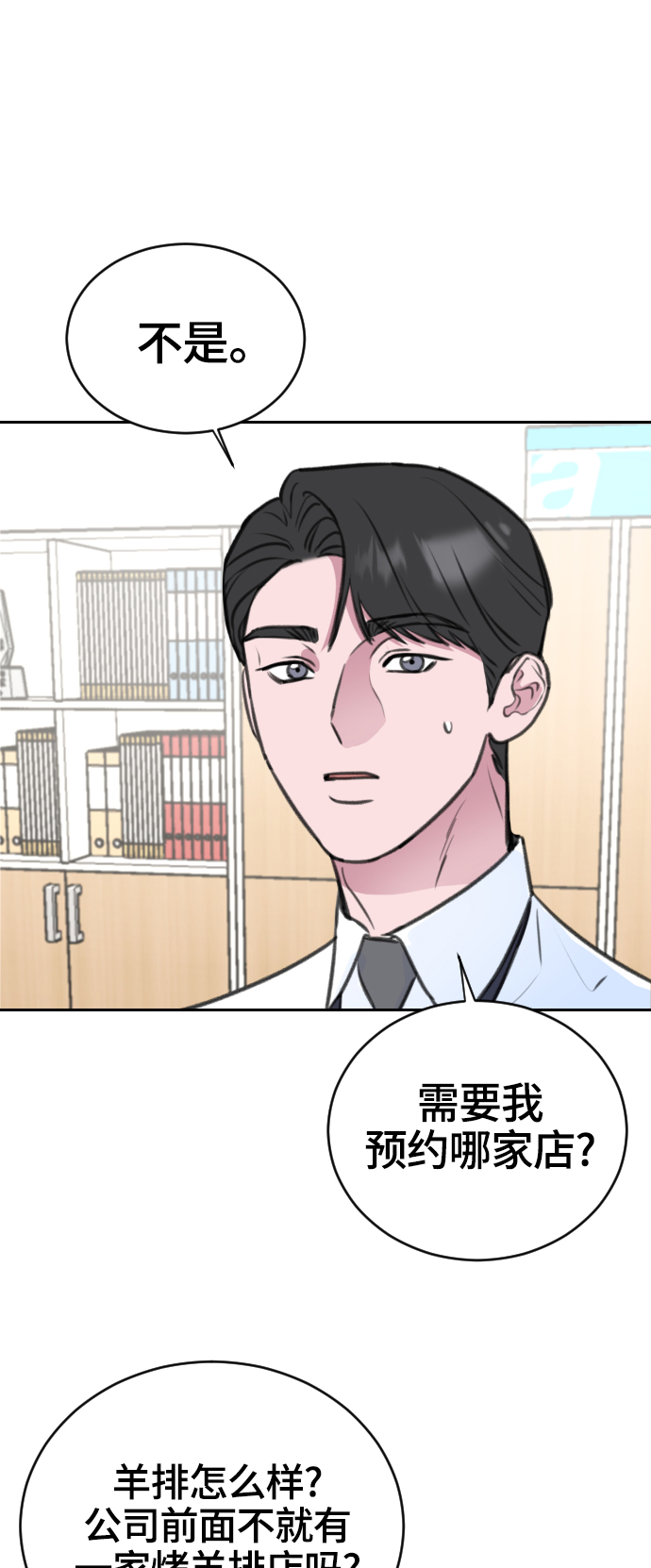 第15话43