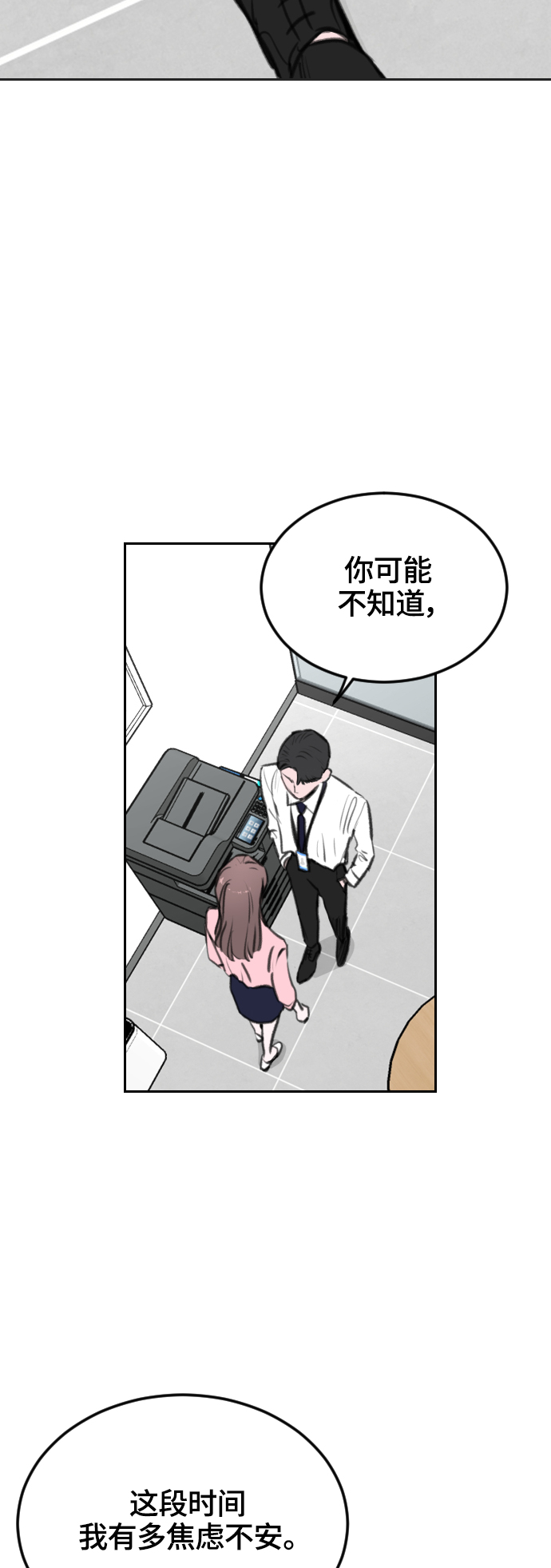 第6话8