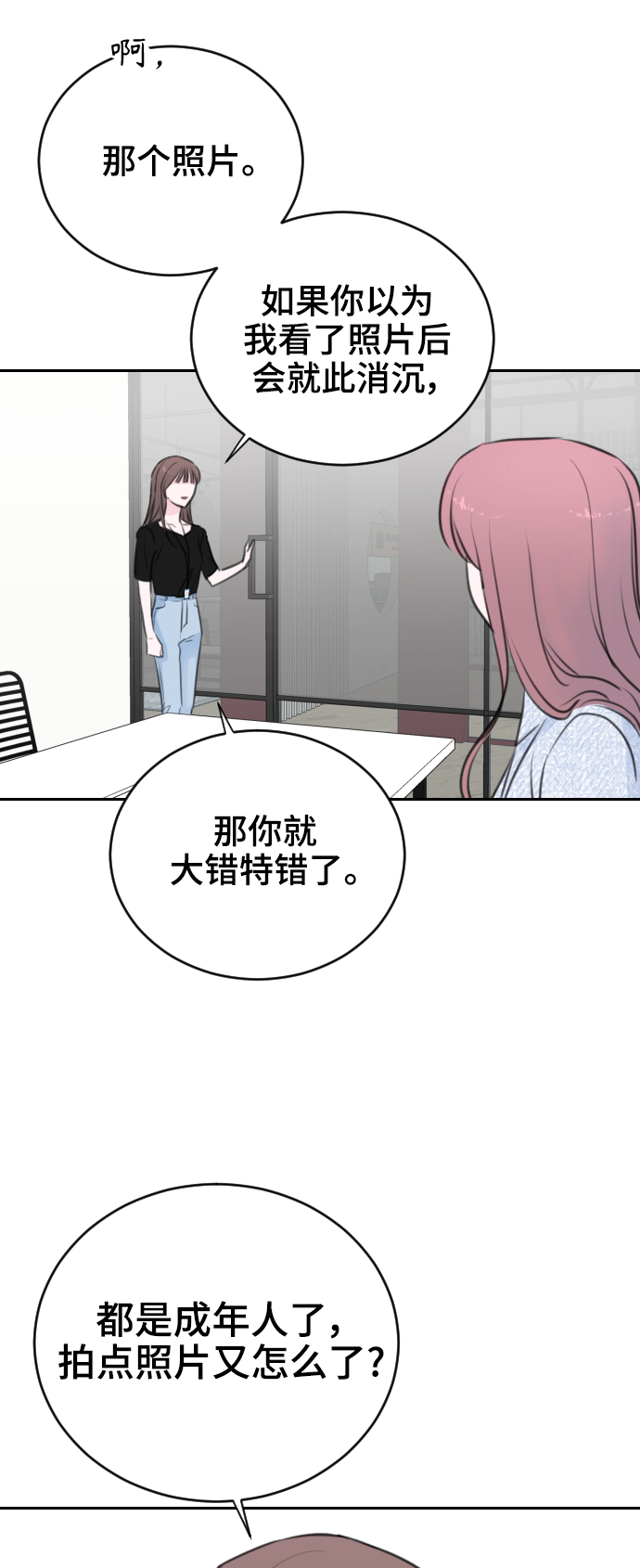 第22话43