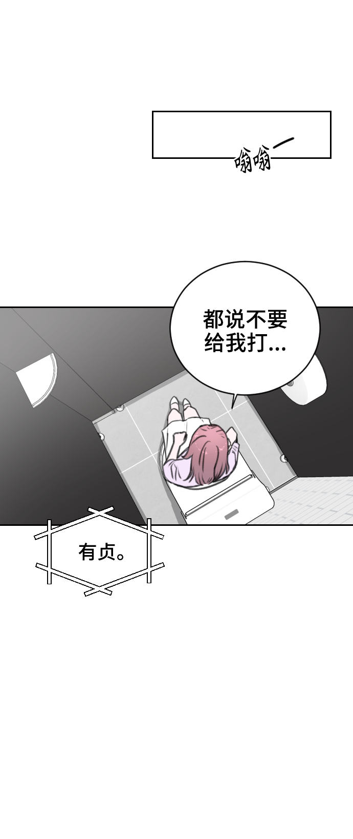 第19话57