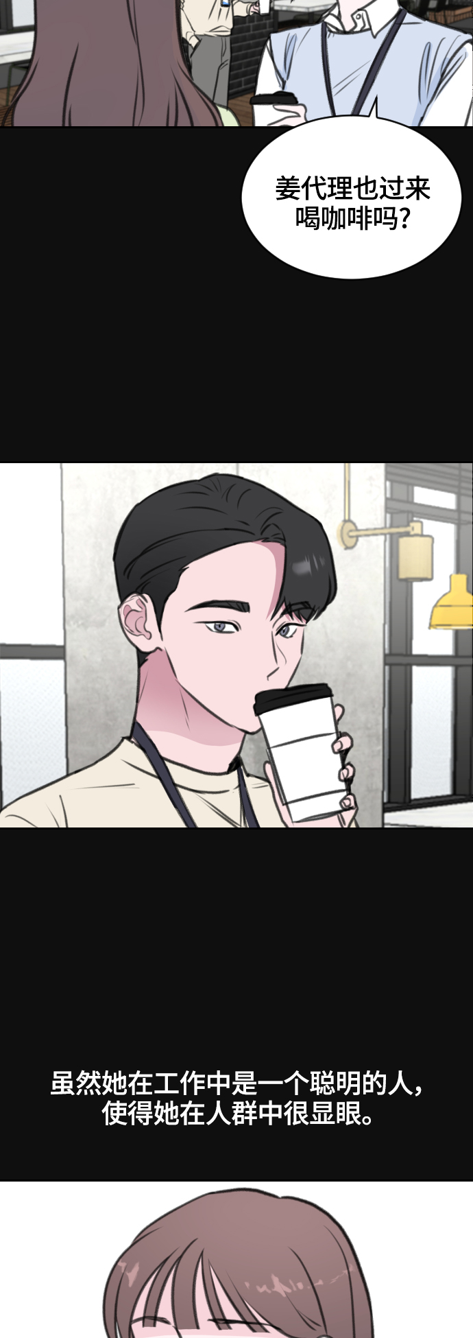 第10话33