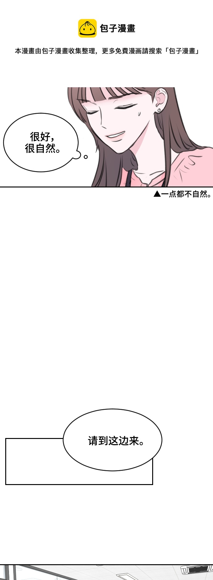 第5话53