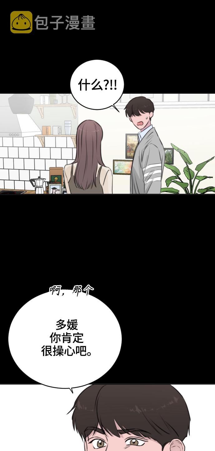 第25话67
