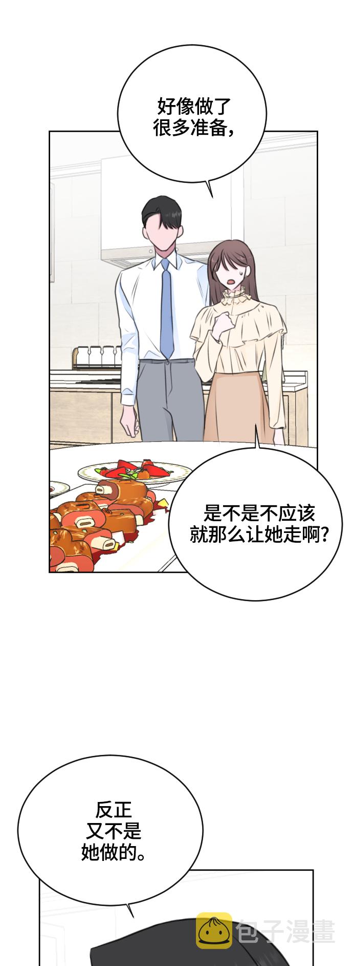 第29话31
