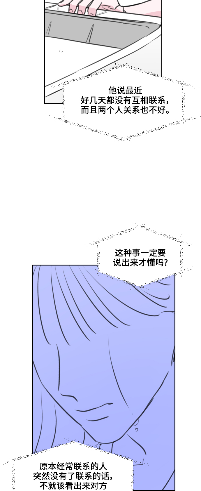 第4话61