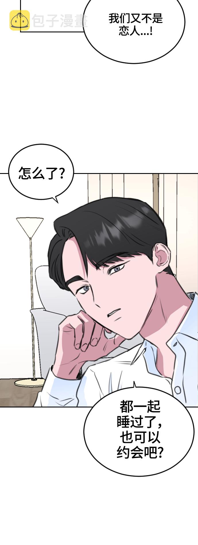 第9话7